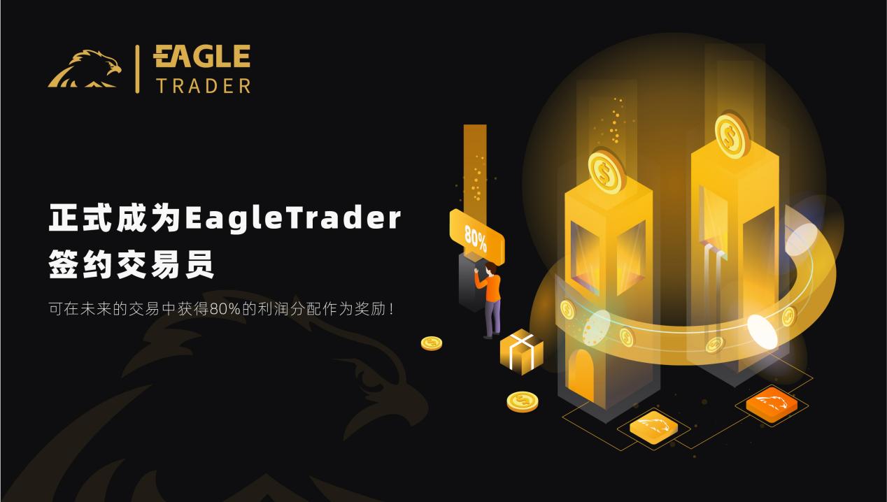 贵金属虚拟交易软件